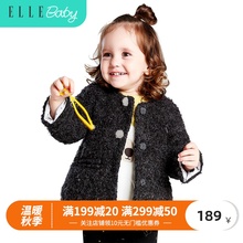 保暖大衣女童外套婴幼儿宝宝保暖外套 秋冬装 ELLEbaby童装 儿童新款