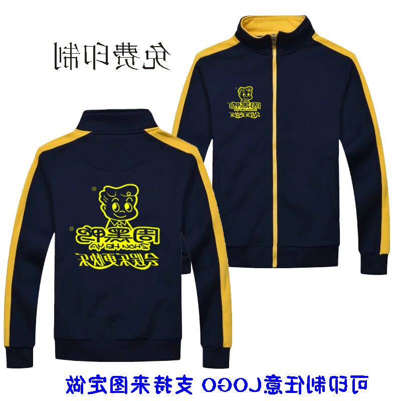 冬装周黑鸭卫衣工作服定制烧烤精卫衣定制/加工
