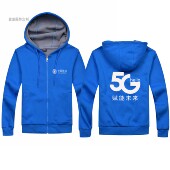 中国移动工作服卫衣定制印字logo电信5G工作服联通工装 连帽外套