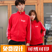 秋冬装 幼儿园教师园服工作服卫衣定制教育培训机构班服外套印logo