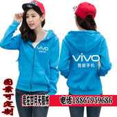 步步高工作服卫衣定制移动联通智能手机大卖场员工工衣定制vivo