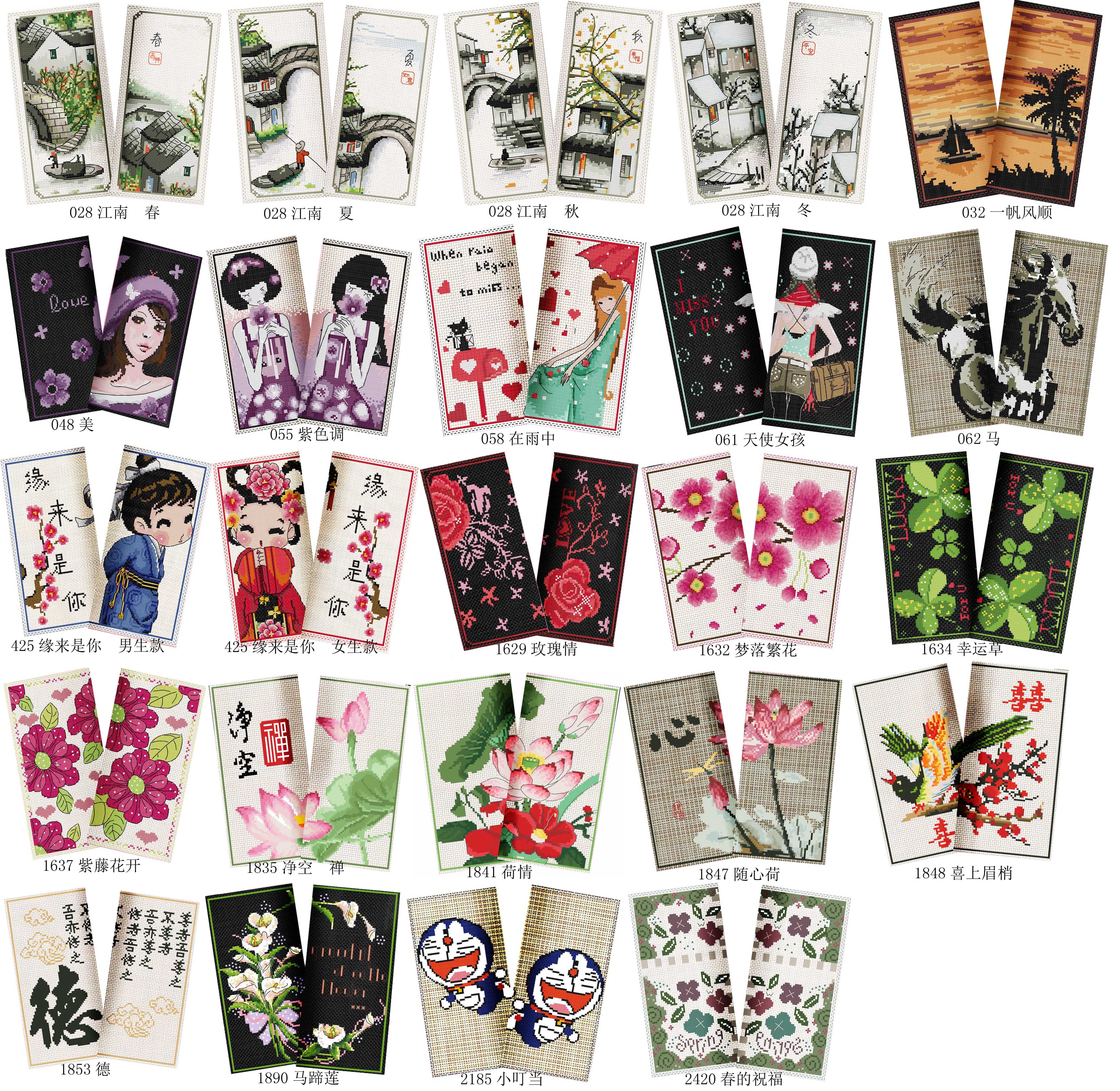 十字绣钱包二折长款套件非成品自己绣无印花男女礼物江南繁花