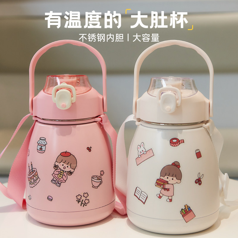 英菲格雅大容量保温杯高颜值大肚杯子女学生吸管水杯可爱儿童水壶
