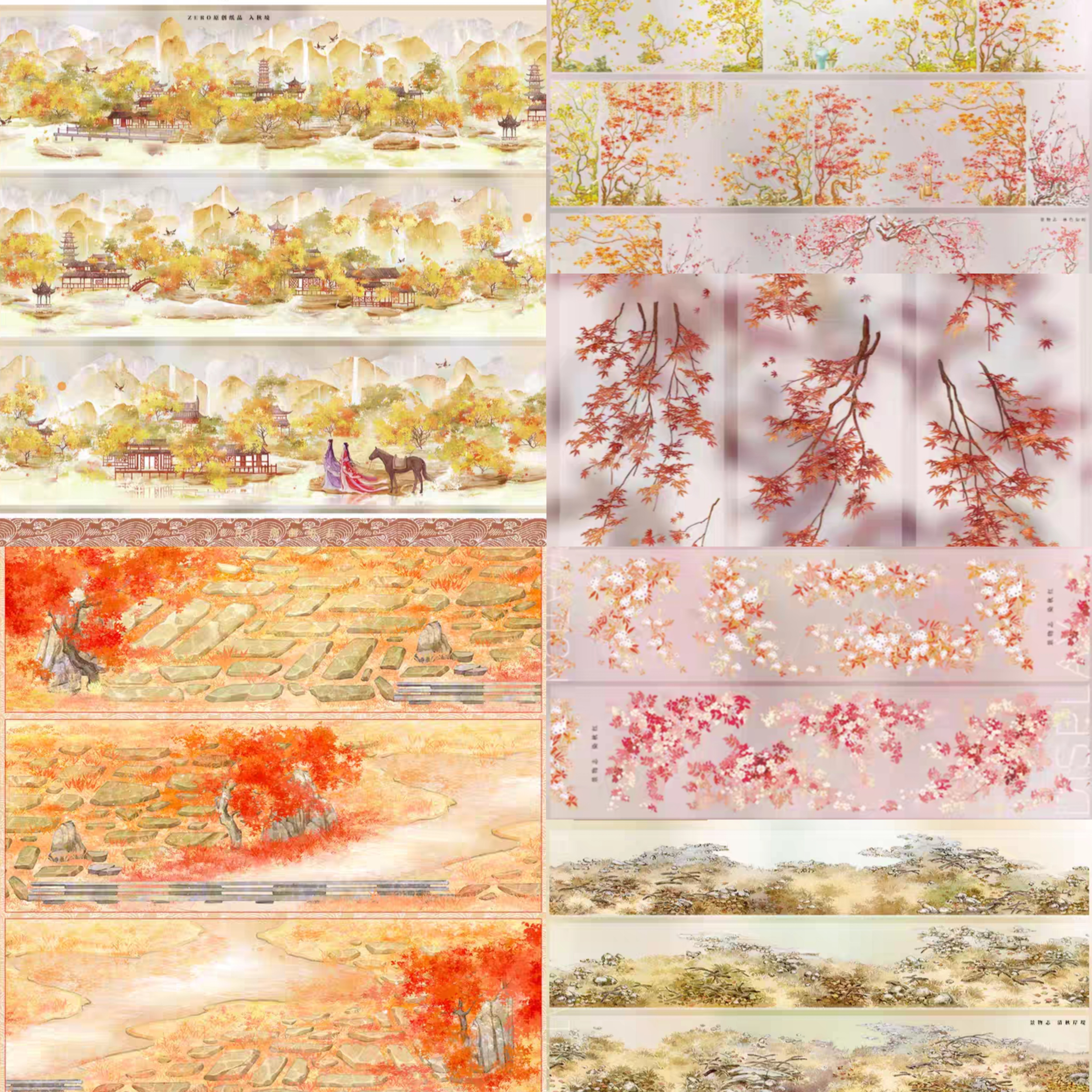 分装入秋境秋路橙风碧漾清秋岸堤林色霜叶染秋红古风秋季造景胶带