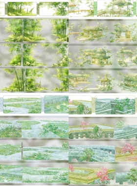 分装临水竹居枕水行栈2清坪小院4竹茂森森古风庭院造景手帐胶带