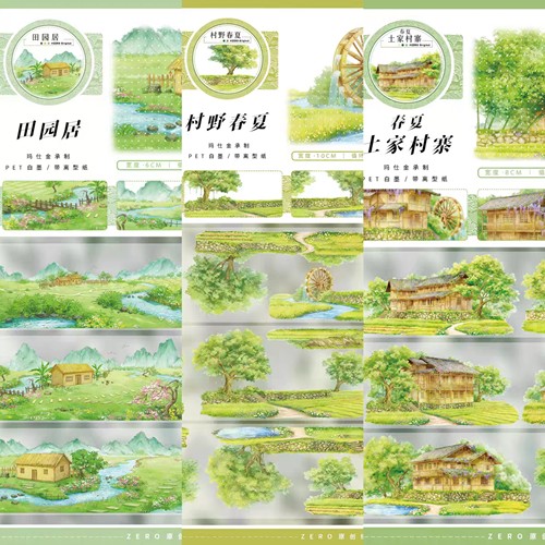 分装村野春夏土家村寨春夏田园居pet田园乡村造景手帐胶带装饰贴