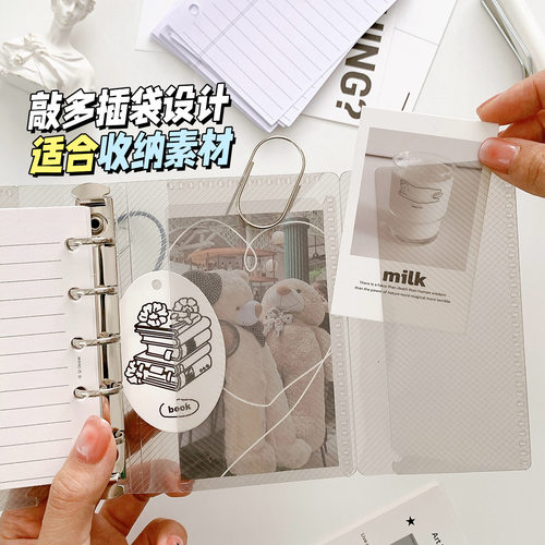 A7活页收纳册外壳配件透明活页