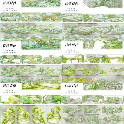 分装斜径青阶荒郊野台石蹊桥径危垣石径野径横桥荒郊造景手帐胶带