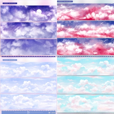 星月幻梦粉夜流星天空手帐胶带