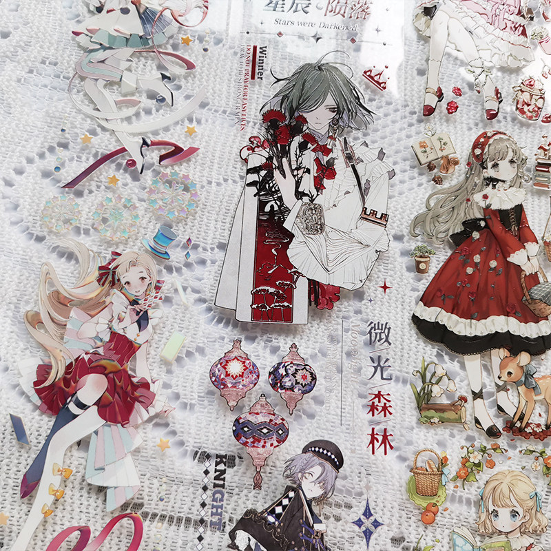 分装玉脂毛莨龙族少女星月诱蝶玲珑芳心梦魇王者对弈pet手帐胶带