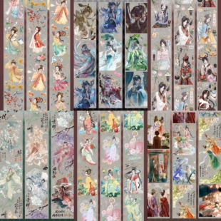 分装一枕花仙梦两小无猜万秀图山河同梦弦上春秋千年物语古风人物