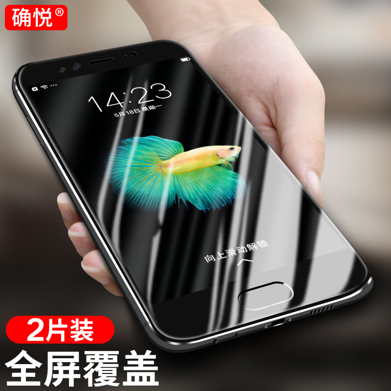 È·Ôà vivox9s¸Ö»¯Ä¤x9plus¿¹À¶¹âÈ«ÆÁ¸²¸ÇX9¸ßÇå·Àˤ·ÀÖ¸ÎÆÊÖ»úĤ
