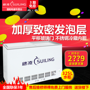 tủ lạnh bảo ôn Sui Ling WG4-325 lít tủ đông thực phẩm quầy hàng nhiệt độ duy nhất tủ lạnh đá thanh bia thép không gỉ tủ đông - Tủ đông tủ đông sanaky 300l