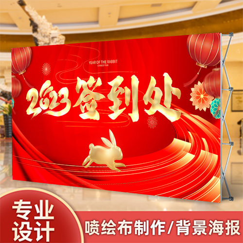 广告喷绘布定制背景墙贴海报订制