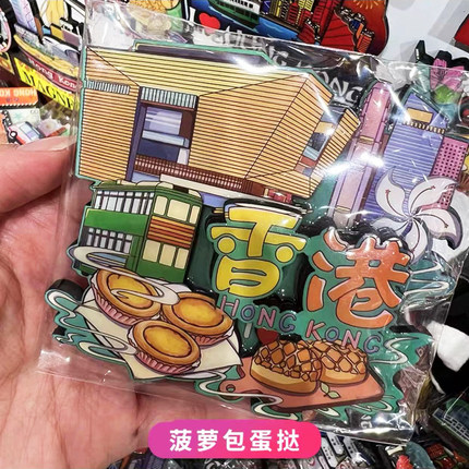 香港冰箱贴香港旅游产品纪念品磁吸小红书推荐巴士文创特色