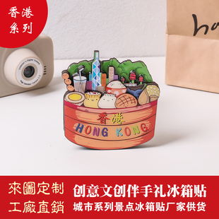 香港旅游产品纪念品磁吸小红书推荐巴士文创特色
