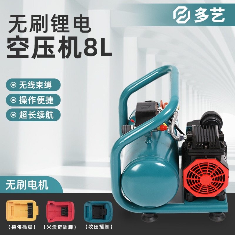 无刷锂电空压机充气泵气泵压缩机便携气泵钢钉直钉双打木工迷你泵