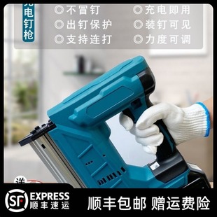 充电锂电打钉器F30直钉码 钉木工神器无线便携家用装 修钉枪牧田款