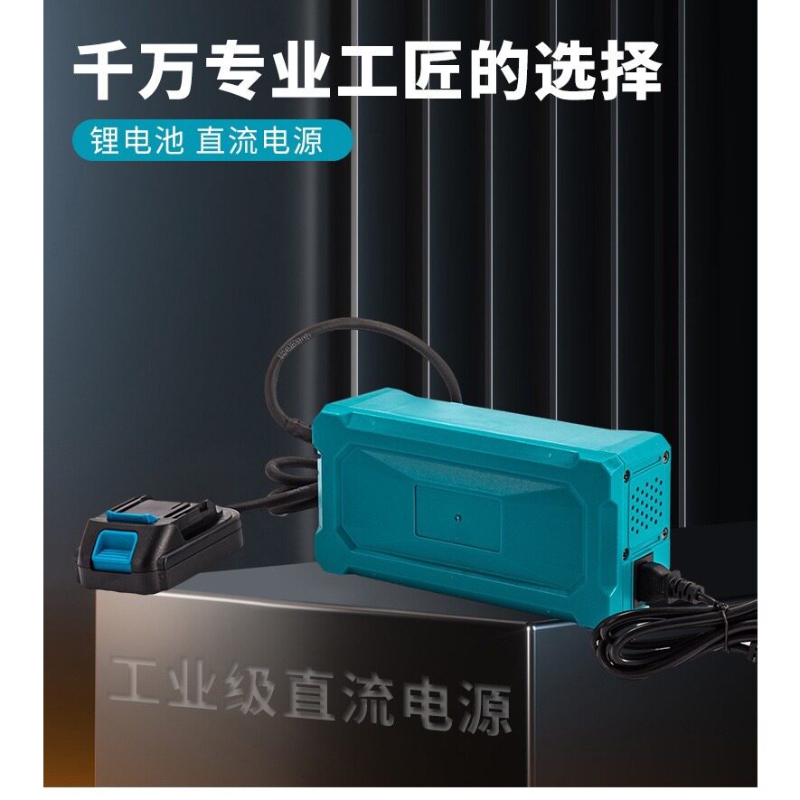 适用220V转20变压器21大功率电源转插电工作移动电源锂电工具通用