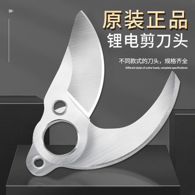 电剪电动剪刀全套DIY电剪电电动