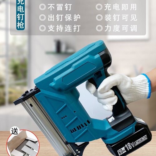 木工打钉器家用装修锂电码钉