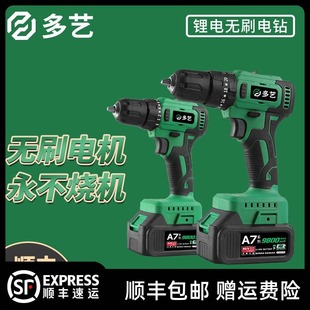 牧田通用工业级充电钻锂电冲击钻手电钻多功能螺丝刀钻刀电动螺丝