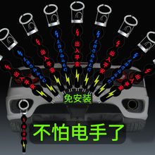 汽车车用去静电除静电静电释放器消除器神器接地条拖地带防静电带