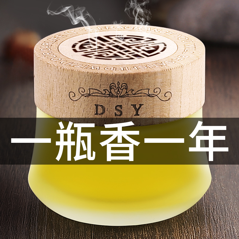香膏香水汽车固体内饰用品车内空气清新剂车用装饰品大全香薰