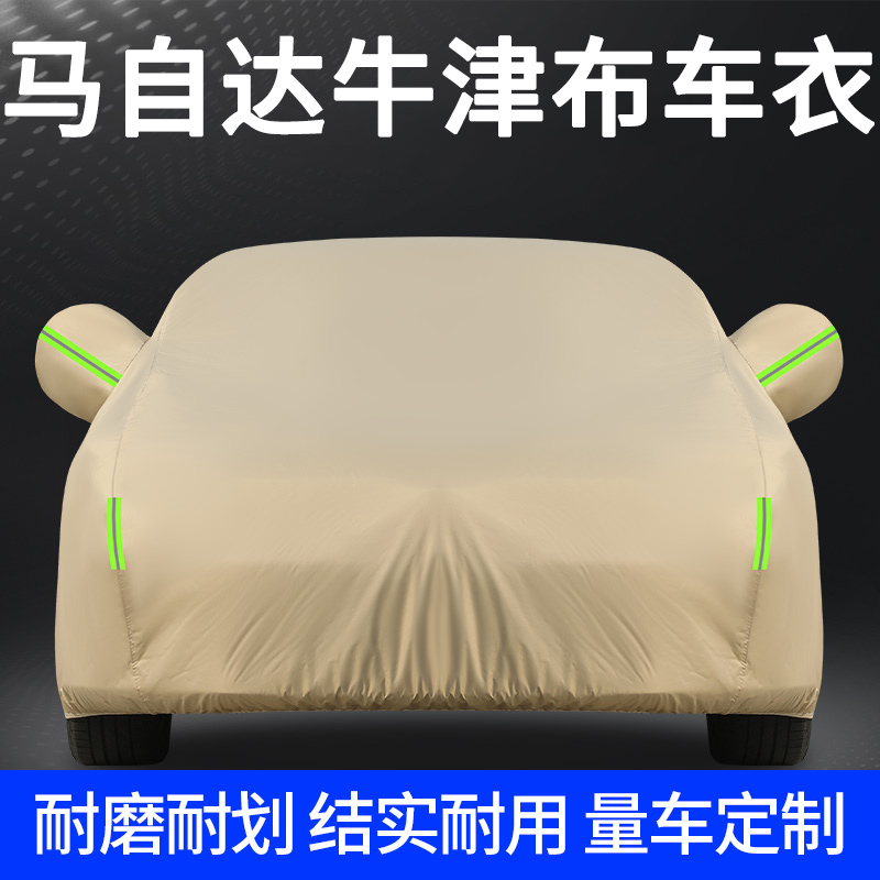 【十年质保】刷新车衣新领域