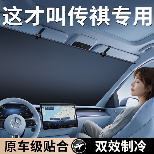 【自动伸缩】航空合金遮阳挡