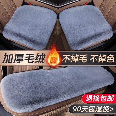 【进口羊绒】冬季羊毛绒坐垫