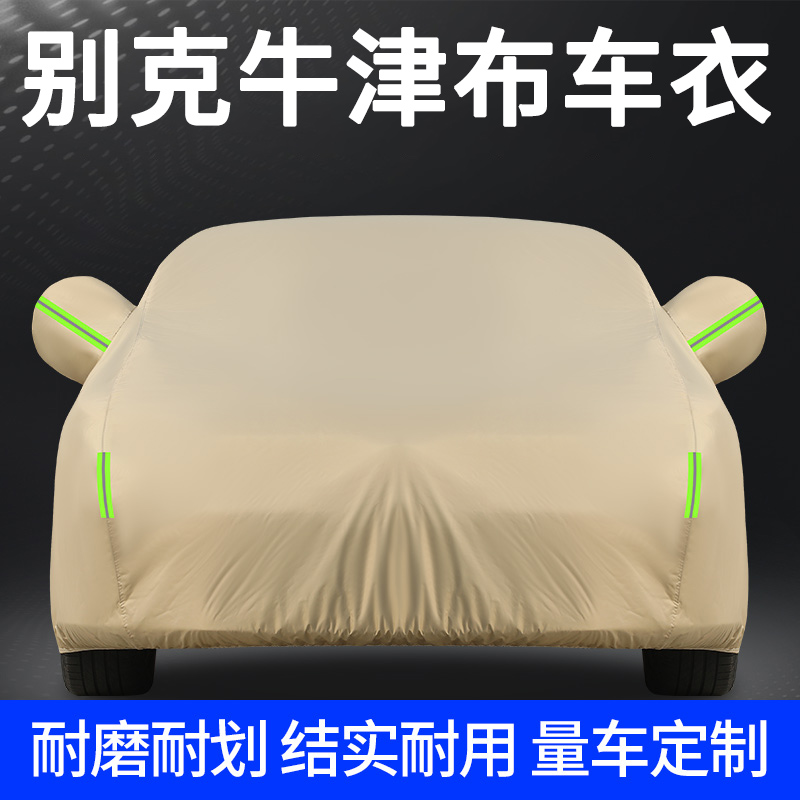 【十年质保】刷新车衣新领域