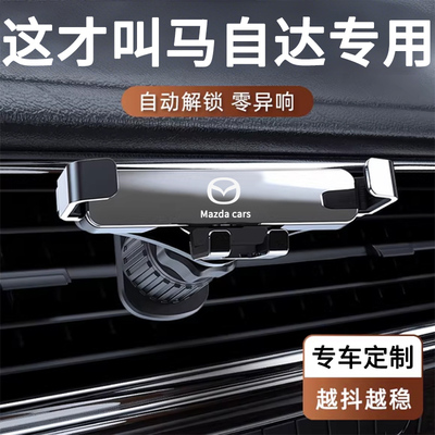 【万人付款】车载手机支架