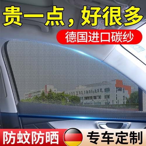 【德国进口碳纱】防蚊纱窗