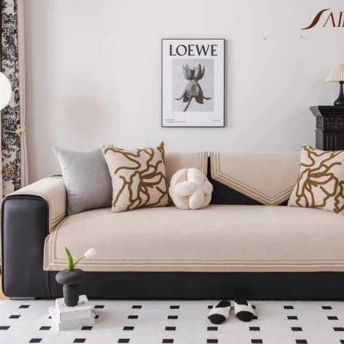 赛丽尔正品sd229美拉德北欧极简原木风奶油风现代简约防滑沙发垫