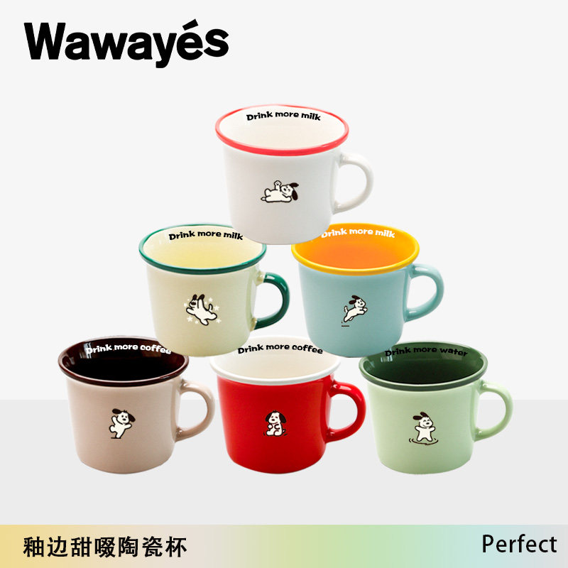 Wawayes周边丨釉边甜啜小狗乐园陶瓷杯牛奶咖啡可爱泡茶马克杯子