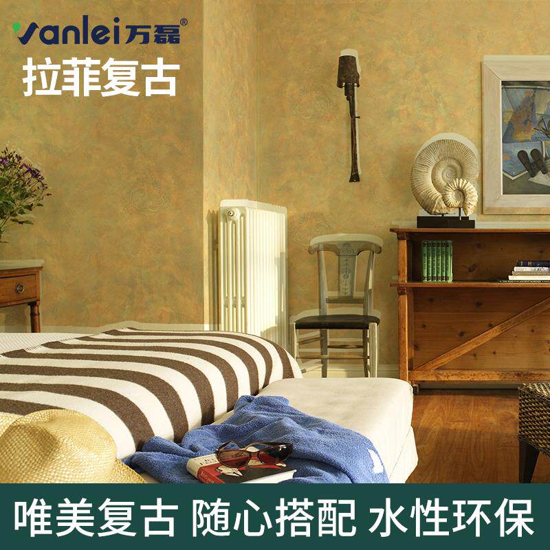 万磊拉斐尔复古檫色漆室内酒店过道背景墙艺术涂料
