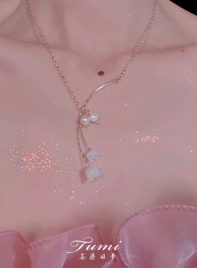 铃兰凝脂｜法式复古贝母项链