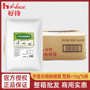 好侍辛香浓缩咖喱酱1kg*6袋整箱辛香浓郁猪排牛肉咖喱饭调味酱料