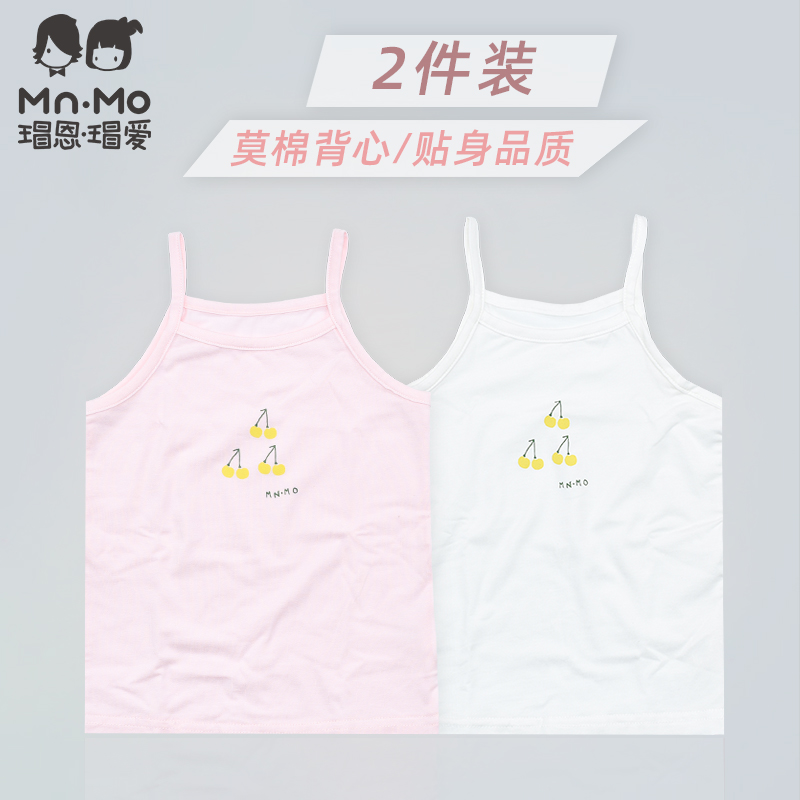 瑁恩瑁爱护肚内穿婴幼儿夏季吊带