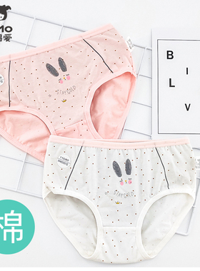 瑁恩瑁爱女孩内裤纯棉儿童发育期女童三角短裤不夹PP初中生中大童