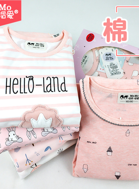 瑁恩瑁爱女童秋衣秋裤纯棉打底女孩中大童女宝宝春秋薄款内衣套装