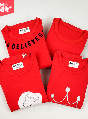 瑁恩瑁爱儿童本命年内衣套装纯棉女童男童12岁属马年红色秋衣秋裤