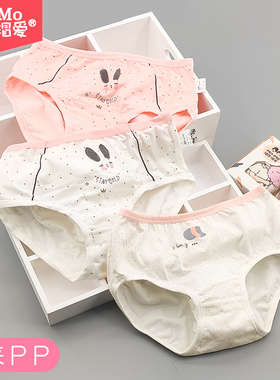 瑁恩瑁爱女大童内裤三角纯棉女童短裤青少年12岁初中生15不夹屁股