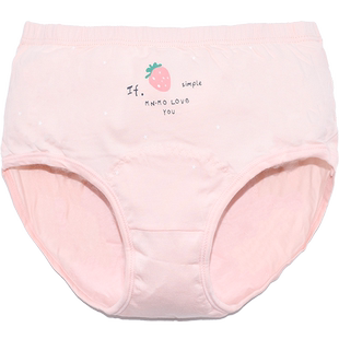 瑁恩瑁爱女童生理期内裤12岁女孩三角例假期防漏安全裤初中学生15