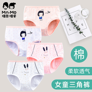 瑁恩瑁爱女童三角短裤裤子纯棉秋冬女孩内裤初中生中大童不夹屁股