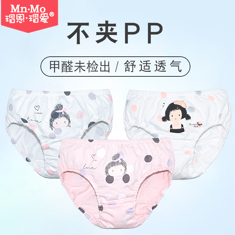 瑁恩瑁爱宝宝小内裤女纯棉夏小童婴儿面包裤泡泡裤2两女童3一岁半