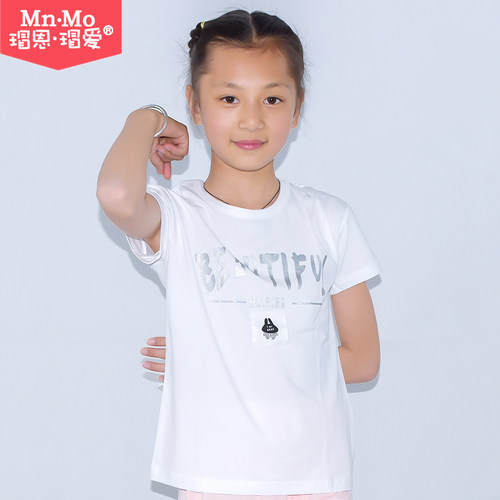 瑁恩瑁爱夏季中大童女孩短袖t恤