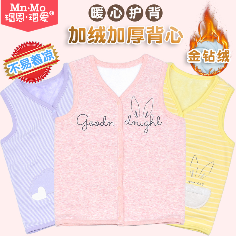 瑁恩瑁爱女童马甲宝宝棉坎肩女孩