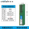 Innodisk Ddr4 16Gx2